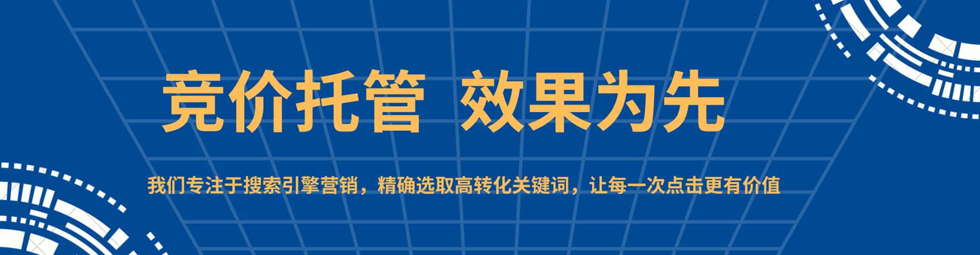 广东信息流优化师